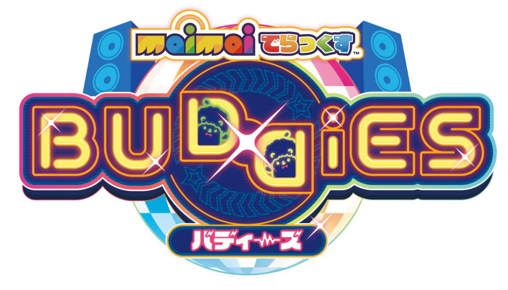 maimaiでらっくす オリジナルグッズプレゼントキャンペーン第5弾開催